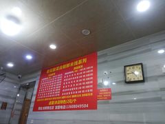 -全家福米线