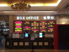 -UME影城(南通中南CBD店)