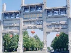-龙口南山旅游景区