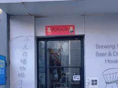 -沏点Trattoria意大利餐厅(新街口店)