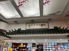 -牛街洪记小吃店(牛街店)