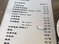 -姥家大锅台水库渔家