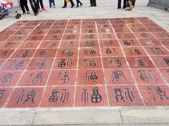 -三水森林公园