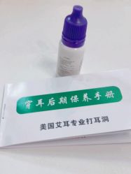 -AI艾耳·专业手工耳洞·穿孔美学馆