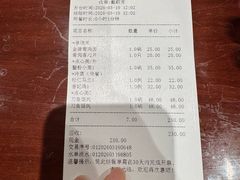 -老半斋(福州路店)