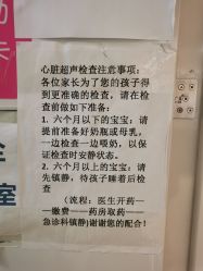 -深圳市宝安区妇幼保健院