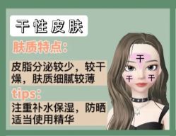 -蕾特恩专业祛痘·皮肤管理