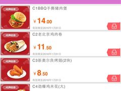 -肯德基(盘龙奥莱店)
