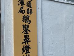 -鹅銮鼻公园