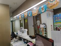 -睿宝儿科·眼科·口腔(杨浦新江湾城店)