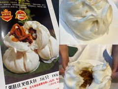 大包-粥旺庄(芳村店)