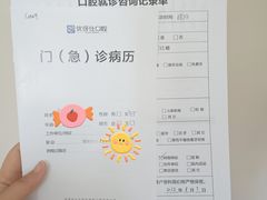 -优伢仕口腔(汽车西站店)