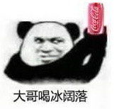 -永旺梦乐城(常熟新区店)
