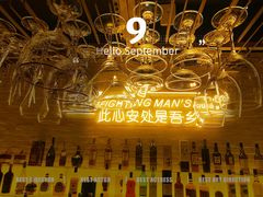 -就你餐厅(体育西横街店)