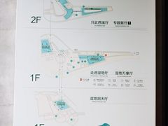 -中国湿地博物馆