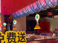 -蛙来哒(方圆荟店)
