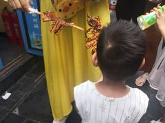 -歹街(金成店)