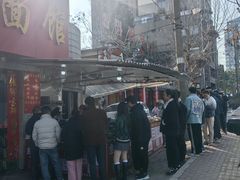 -金秋特色面馆(铜庄店)