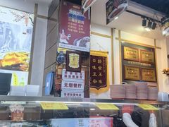 -武岳庙把子肉(名泉春晓店)