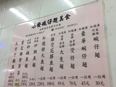 菜单-添發碗仔翅美食