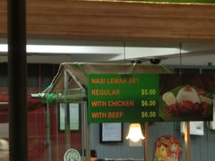 -马来西亚美食街