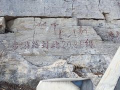 -抱犊寨风景区