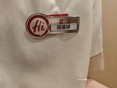 -海底捞火锅(高新万达店)