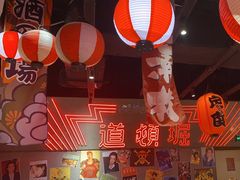 -白石的深夜食堂(济南万象城店)