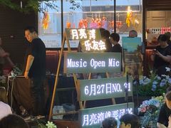 -瑞虹新天地月亮湾