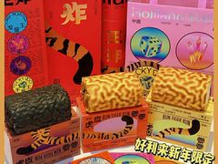 -好利来(龙首印象城店)