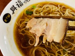 -兴福老面馆(寺路街店)