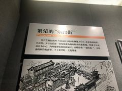 -烟台市博物馆