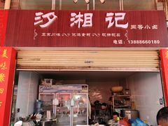 -六甲社区综合农贸市场