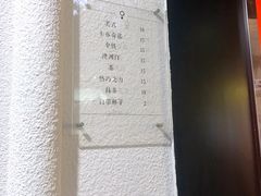 -浆木咖啡馆(湘子庙街店)