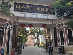 -靖港古镇