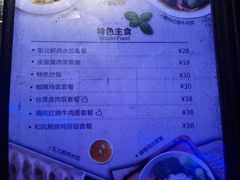 -好乐迪量贩KTV(春熙路香槟广场店)