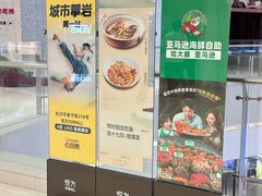 -长沙悦方ID MALL