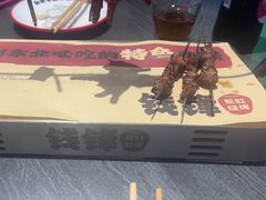 -钱锋炭缸烧烤(南湖大路总店)