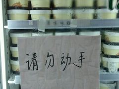 -老大昌(淮海中路店)