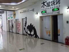 -新荟城(望京店)
