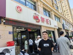 -盱眙虾怪·旗舰店