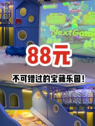 -贝悠悠(华宇时尚店)