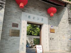 -碧江金楼
