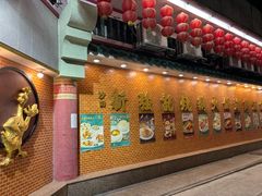 -沙田新强记烧鹅海鲜酒家