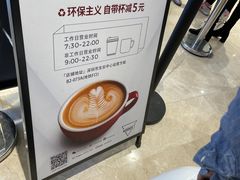 -Manner Coffee(壹方城店)