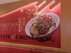 -遇见小面(深圳中心书城店)