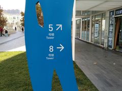 -九秋茶铺(三里屯店)