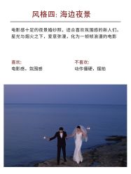 -今生有约婚纱摄影店(景德路店)