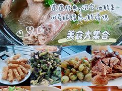 -井空里大峡谷