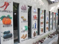 等位区-茂德公草堂